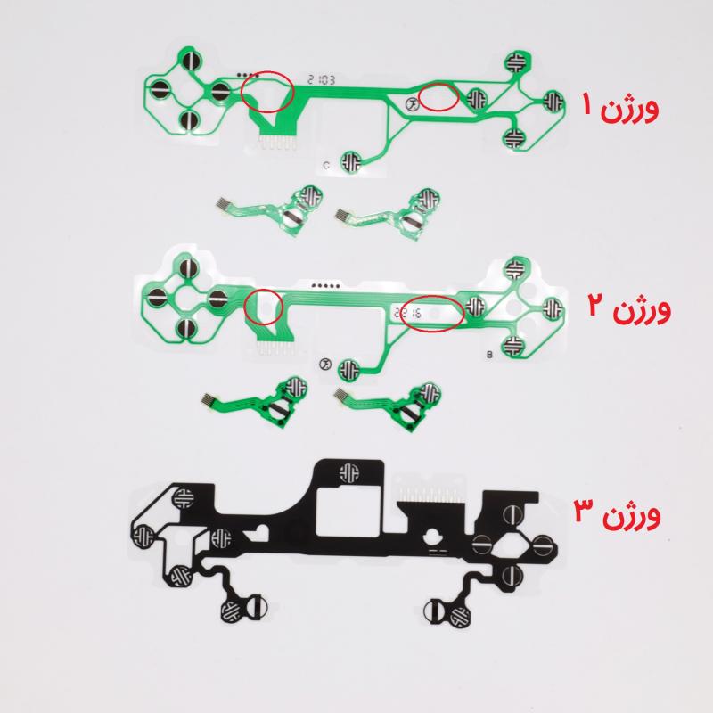 ریبون دسته ورژن2 ps5